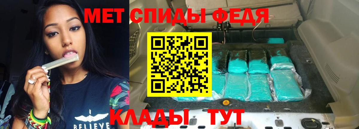 Амфетамин Розовый Белая Калитва