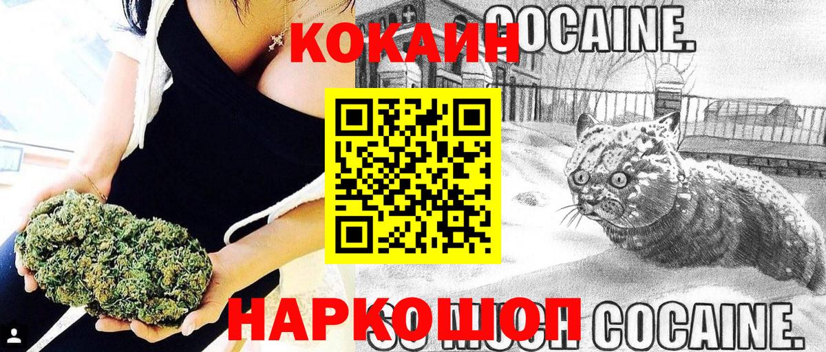 COCAIN Боливия Белая Калитва