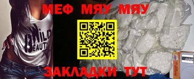 метамфетамин Шелехов
