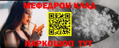 амфетамин Шахты