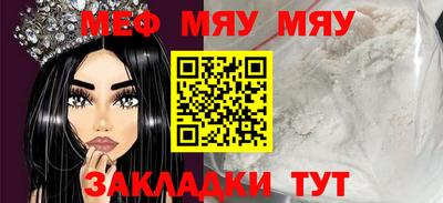 амфетамин Шахты