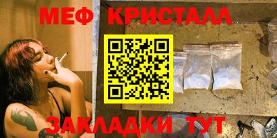 мяу мяу мука Шебекино