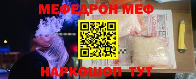 метамфетамин Шелехов