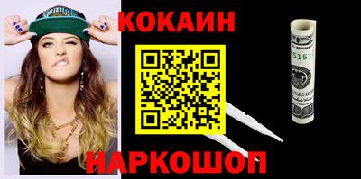 метамфетамин Шелехов