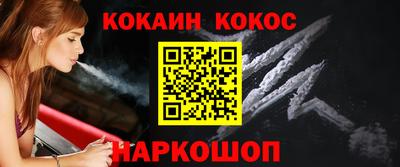 мяу мяу мука Шебекино