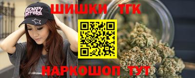 метамфетамин Шелехов