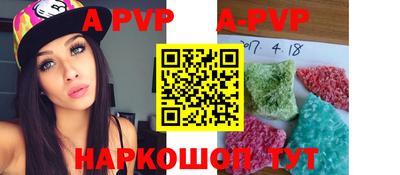 амфетамин Шахты