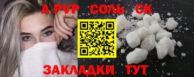 мяу мяу мука Шебекино