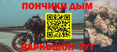мяу мяу мука Шебекино
