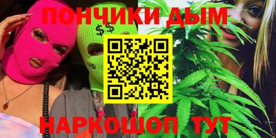 амфетамин Шахты