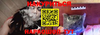 мяу мяу мука Шебекино