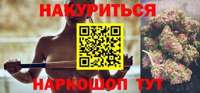 мяу мяу мука Шебекино