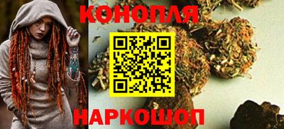 метамфетамин Шелехов
