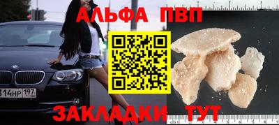 мяу мяу мука Шебекино