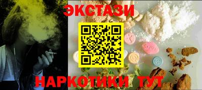 амфетамин Шахты