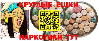 метамфетамин Шелехов
