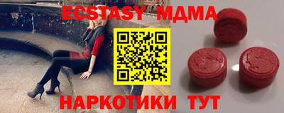 амфетамин Шахты