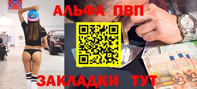 метамфетамин Шелехов
