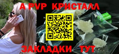 метамфетамин Шелехов