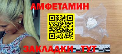 мяу мяу мука Шебекино