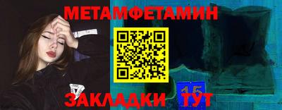мяу мяу мука Шебекино