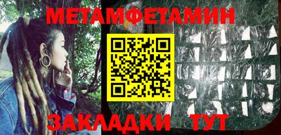 амфетамин Шахты
