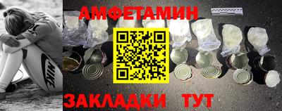 мяу мяу мука Шебекино