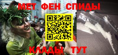 амфетамин Шахты