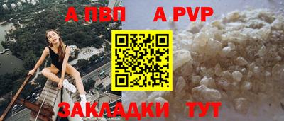 метамфетамин Шелехов