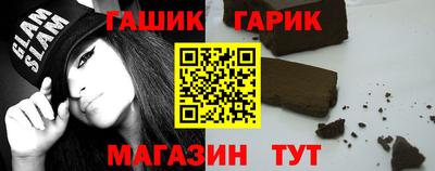 амфетамин Шахты