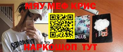амфетамин Шахты