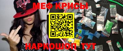 амфетамин Шахты