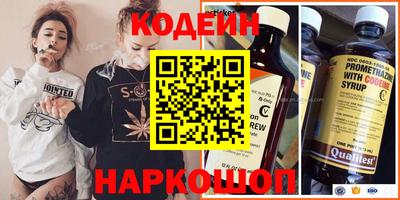мяу мяу мука Шебекино