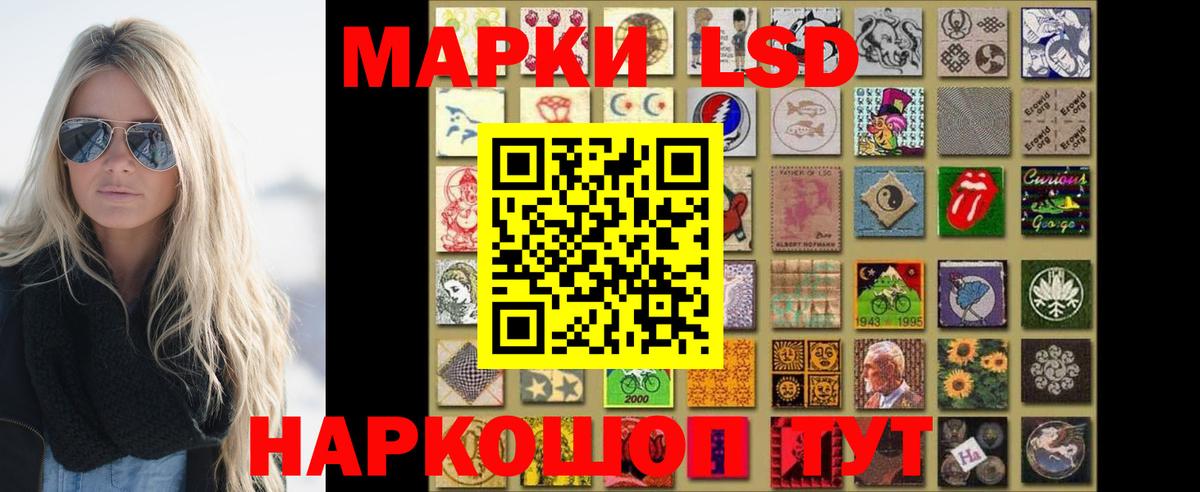ЛСД экстази кислота  ЛСД экстази ecstasy  Белая Калитва  Вход с VPN 