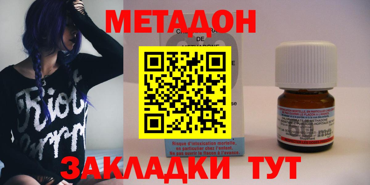 Метадон VHQ Белая Калитва