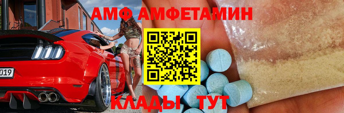 Метамфетамин Декстрометамфетамин 99.9% Белая Калитва