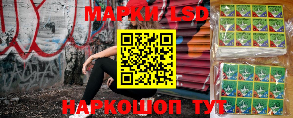Белая Калитва  Марки 25I-NBOMe 1,8мг  Вход с VPN 