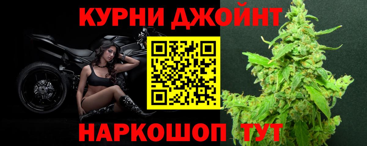 Шишки марихуана Bruce Banner Белая Калитва